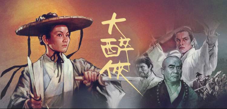 电影天堂 免费高清电影下载